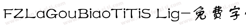 FZLaGouBiaoTiTiS Lig字体转换